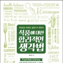 대화식품 이미지