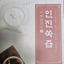 다제원건강 네이버블로그