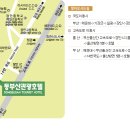 동부산관광호텔 이미지