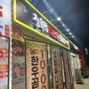 정육담 이미지