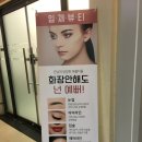 입채뷰티