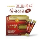 프로메디 이미지