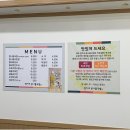 정가네콩나물국밥 - 아산시 광장로 210 | 정가네콩나물국밥