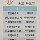 더푸드스케치 이미지