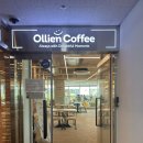올리앤 커피 김해점 이미지