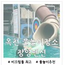 장영펜션 | [옥천물놀이장소] 장영펜션