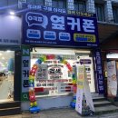 옆커폰ㅣ대구 화원 휴대폰 싼 곳