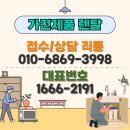 두대로-1 | 수원비데렌탈 3년만 써도 내 비데 되는 집 두대 설치 후기