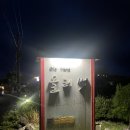 올레벗 게스트하우스 이미지