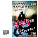 카페833