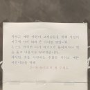 송우리파리바게뜨 이미지