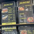 서원역 술집 닭볶음탕은 선택이 아니라 필수다