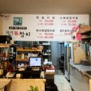 하가본참치