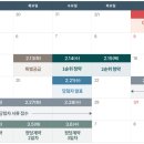 반고개역(2호선) 이미지