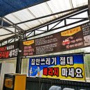 삼봉셀프세차장 이미지