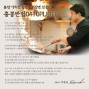 홍콩반점0410울산