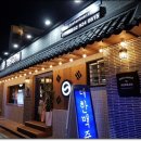 대한맥주집 - 성북구 동소문로24길 49 | 대한맥주집