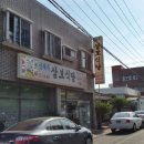 신제주삼보 이미지