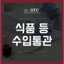 지티씨9