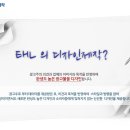 미래제일산부인과의원 이미지