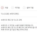 현대금오판매대리점 네이버블로그