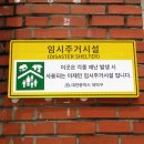 정평경로당 이미지