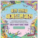 미스터홈즈부동산중개 경기북부센터 이미지