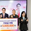 삼송팜스 유재흥 대표, 서산문화재단에 기부금 500만원 기탁(태안타임즈) 이미지