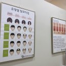 탈모케어존