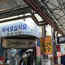 금복식당 | [제주도 맛집]동문식당고기국수 금복식당 :내돈내산 솔직후기