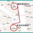 가을 맞이 번개~~~9월 3일 (토 ) 이미지