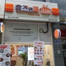 홈즈앤쿡 중동점 이미지