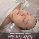 윤's스킨케어