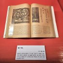 삼원노동조합 이미지