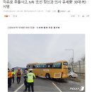 자유로 추돌사고, tvN ‘조선 정신과 의사 유세풍’ 30대 PD 사망 이미지