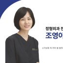 서초우면정형외과의원 이미지