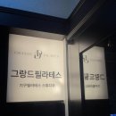 바아필라테스 | 외대필라테스 그랑드필라테스 그룹운동 후기,시설