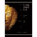 신화출판사