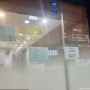 목동코엔이비인후과의원 네이버블로그
