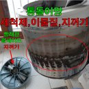 세탁하는집 | 누런옷 희게 하얗게 흰색옷 세탁하는 방법 후기