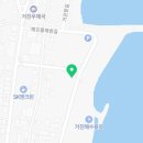 거진에코다이빙 리조트 이미지
