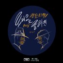 만남이있는사회적협동조합 이미지