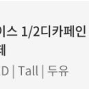 스타벅스 구로고척점 이미지