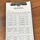 김밥천국(벌교) 이미지