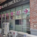 대운 공인중개사 사무소 이미지