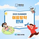 한동희국어학원 이미지