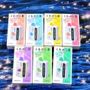 바로바로 카 서비스 | 쿠모카시바 20ml 초대용량 일회용 후기