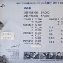 청와삼대평택죽백점 이미지