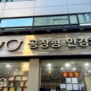 중국예한의원 네이버블로그