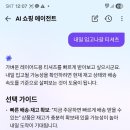 (주)판도플랫폼 디지털타임스